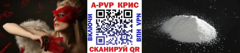 A PVP VHQ  Брюховецкая 