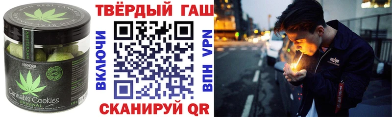 Печенье с ТГК конопля  Брюховецкая 