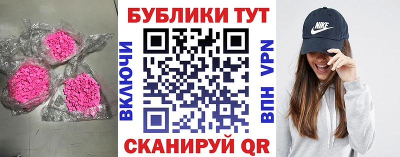 Ecstasy Philipp Plein Брюховецкая