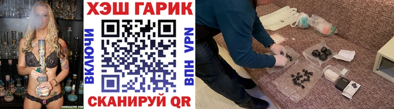 ГАШИШ VHQ  Брюховецкая 