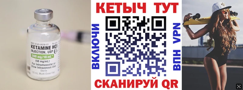 Кетамин ketamine  где продают наркотики  Брюховецкая 