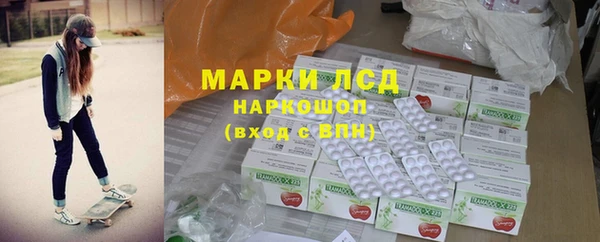 трава Богородицк
