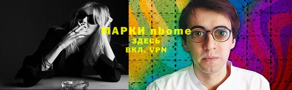 трава Богородицк