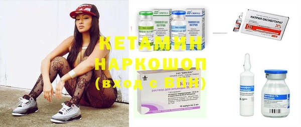 марки nbome Богданович