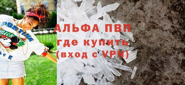 трава Богородицк
