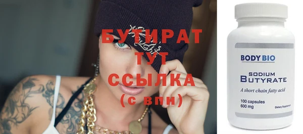 трава Богородицк