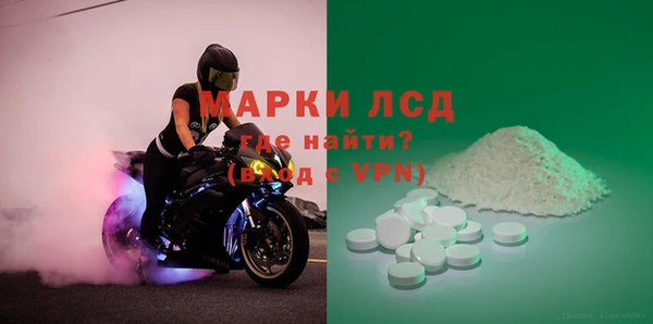 mdma Богородск