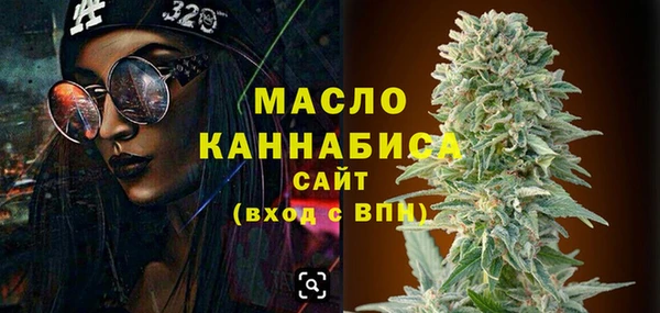 трава Богородицк