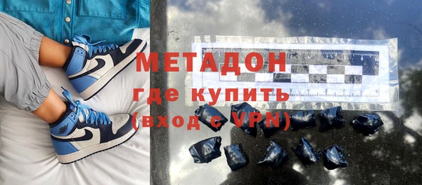 трава Богородицк
