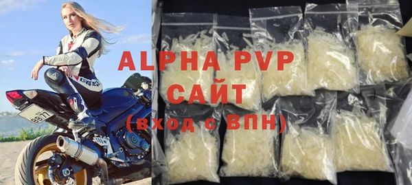 трава Богородицк