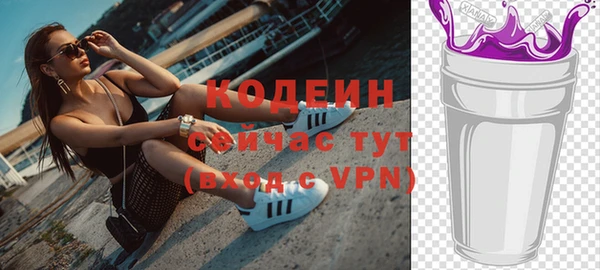 трава Богородицк