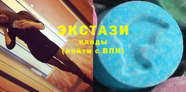 марки nbome Богданович