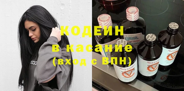 трава Богородицк