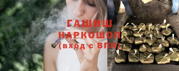 трава Богородицк