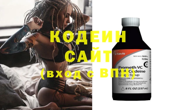 марки nbome Богданович