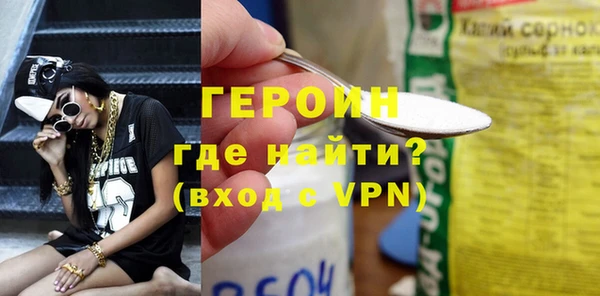 трава Богородицк