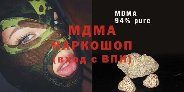 марки nbome Богданович