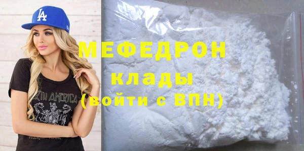 трава Богородицк