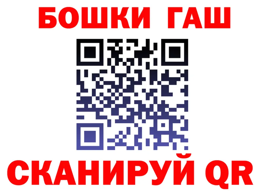 БУТИРАТ бутик зеркало дарк нет mega Брюховецкая