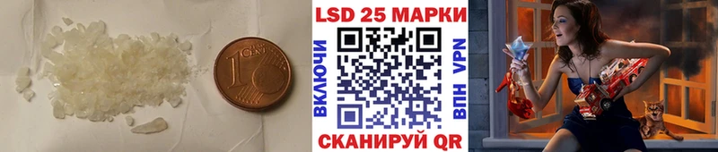 LSD-25 экстази ecstasy Брюховецкая