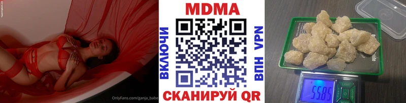 MDMA молли  цены наркотик  кракен tor  Брюховецкая 