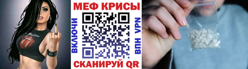 МЯУ-МЯУ VHQ  где купить   блэк спрут зеркало  Брюховецкая 