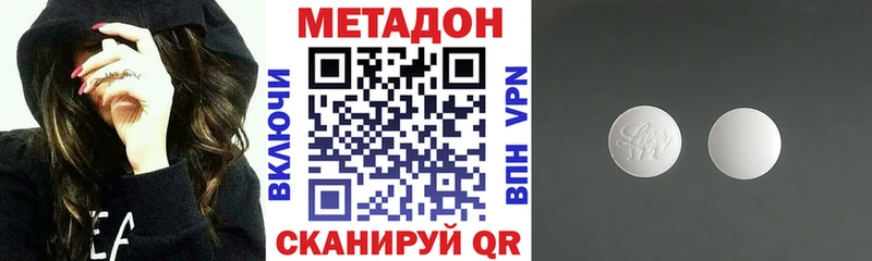 где купить наркоту  Брюховецкая  Метадон methadone 