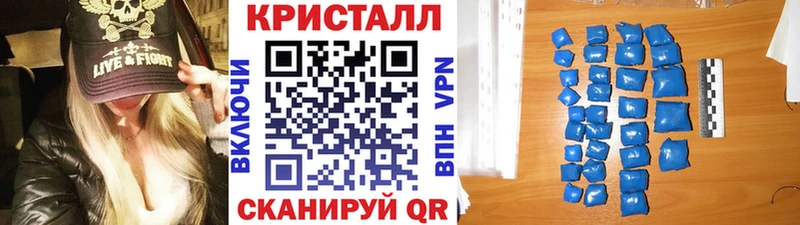 kraken рабочий сайт  где найти   Брюховецкая  Первитин винт 