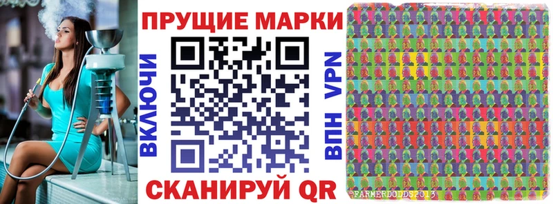 Марки N-bome 1,5мг  Брюховецкая 