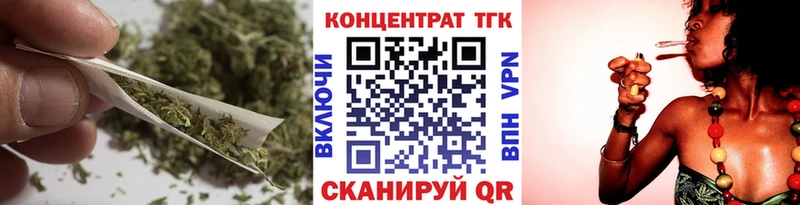 как найти закладки Брюховецкая Дистиллят ТГК THC oil